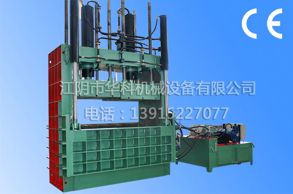 Vertical baler