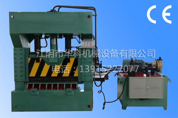 Gullotine Shape Hydraulic Shearing Machine