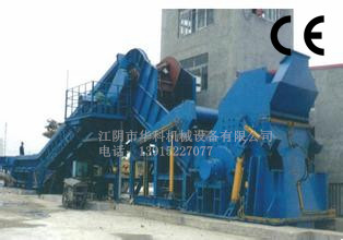 Scrap Metal Crusher