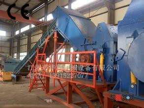 SCRAP METAL Crusher