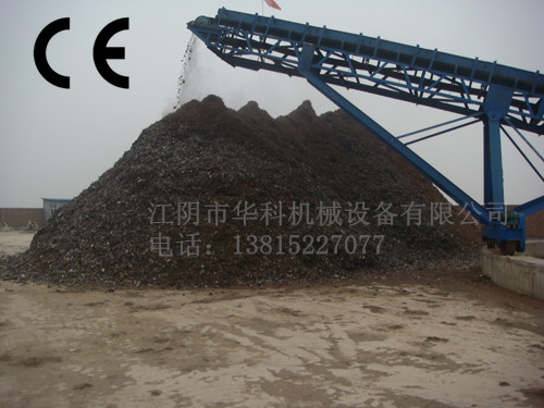 SCRAP METAL Crusher