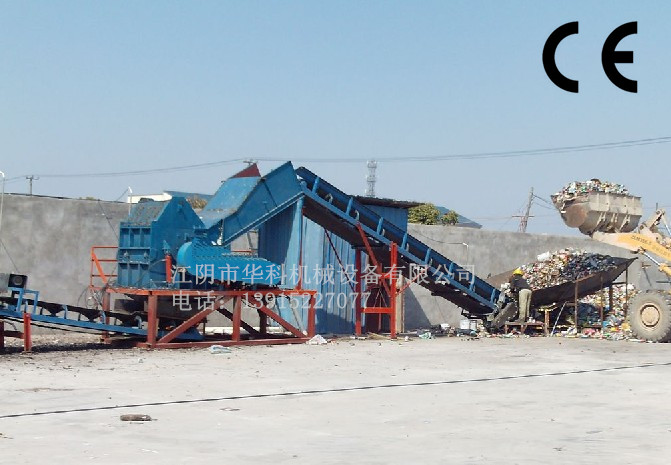 SCRAP METAL Crusher