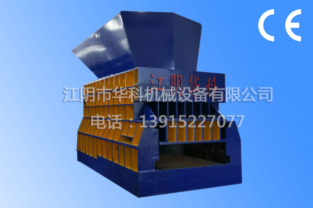 Box type shearing machine