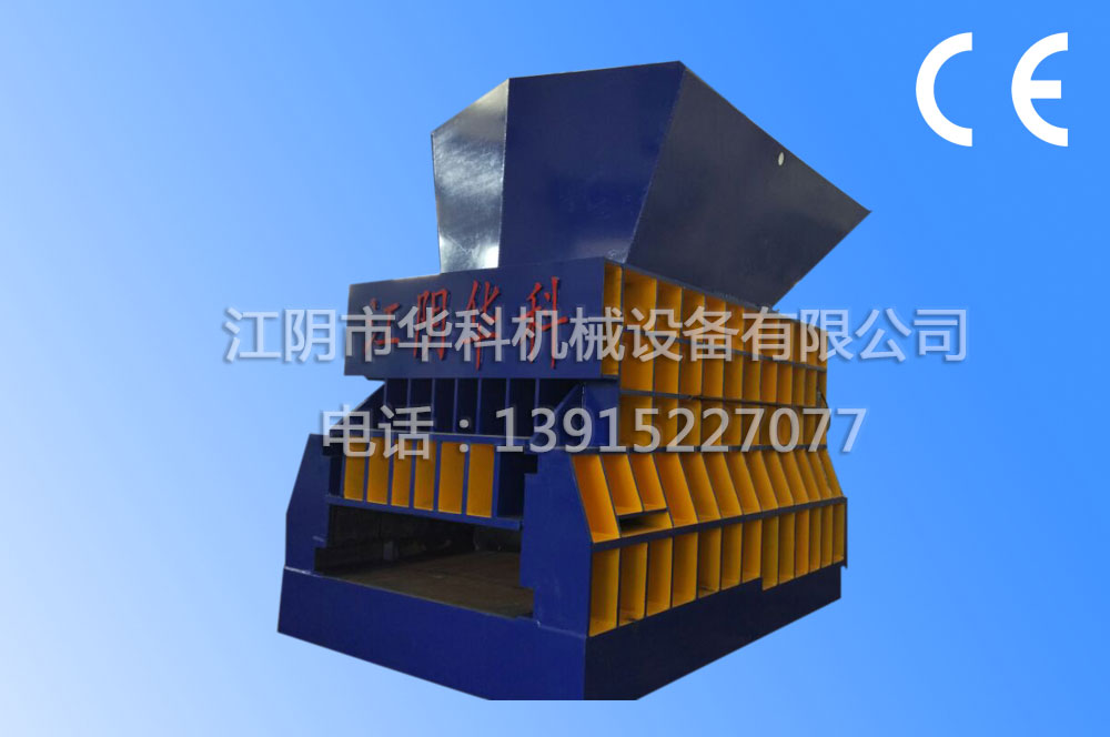 Box type shearing machine